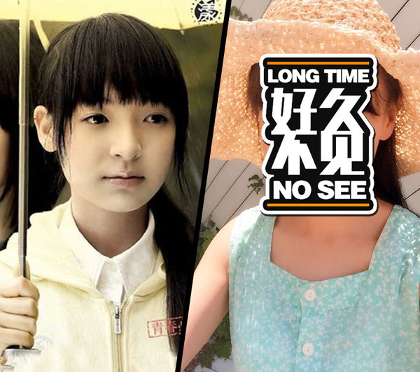 还记得《沙漏》里的书模莫醒醒吗,她现在长这样了!