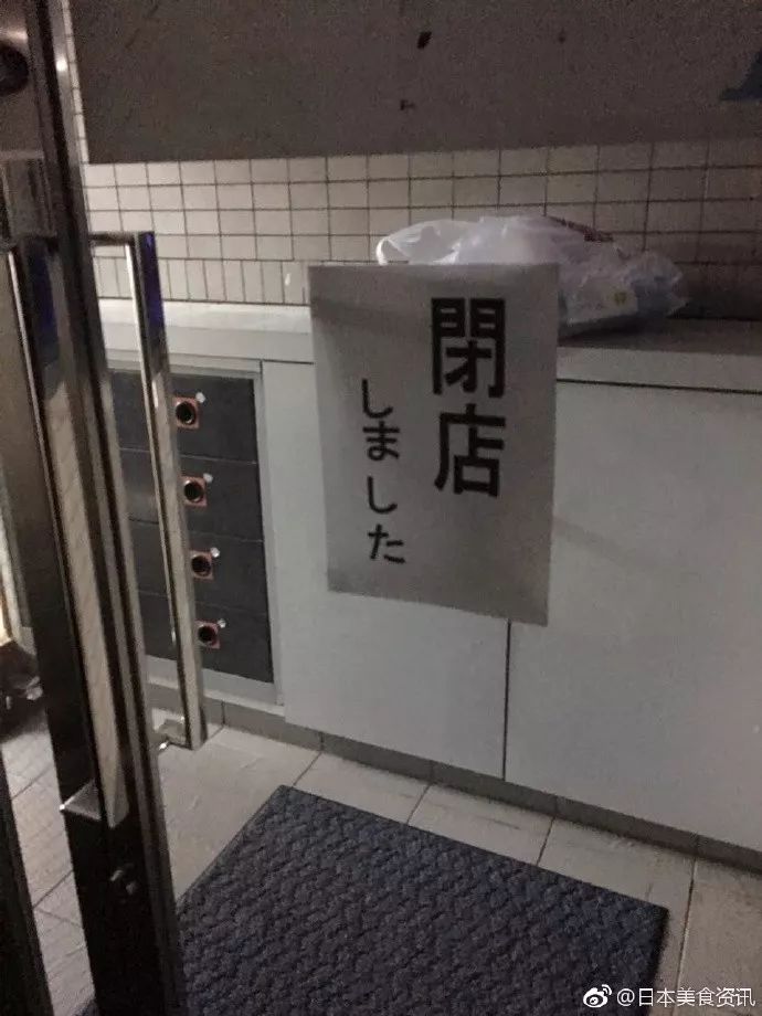 "中国人禁止入内" ? 日本pola化妆品店公开道歉