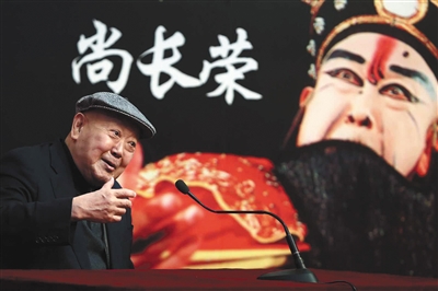 尚长荣京剧传承不只是教会一出戏