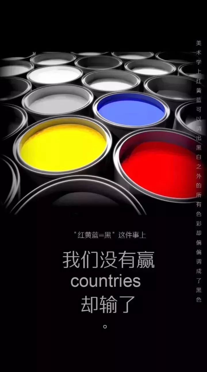 红黄蓝事件:设计师震撼心灵的公益海报!