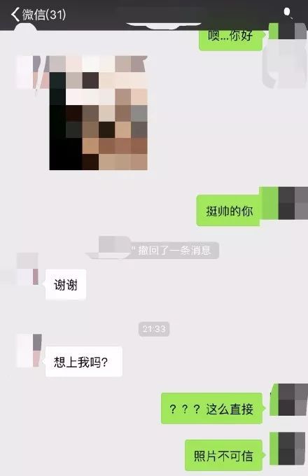 同城约p群