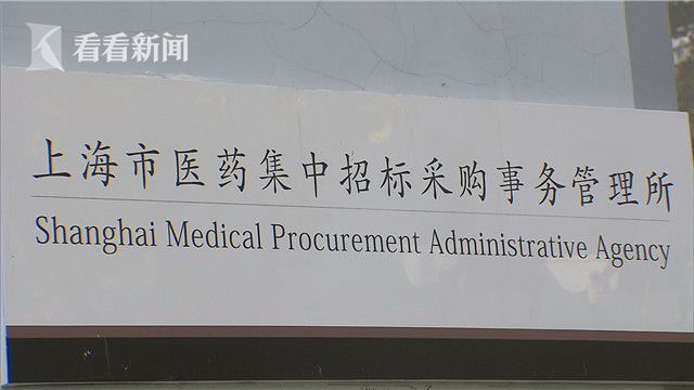 免除招标直接挂网采购 短缺药巯嘌呤价格略升