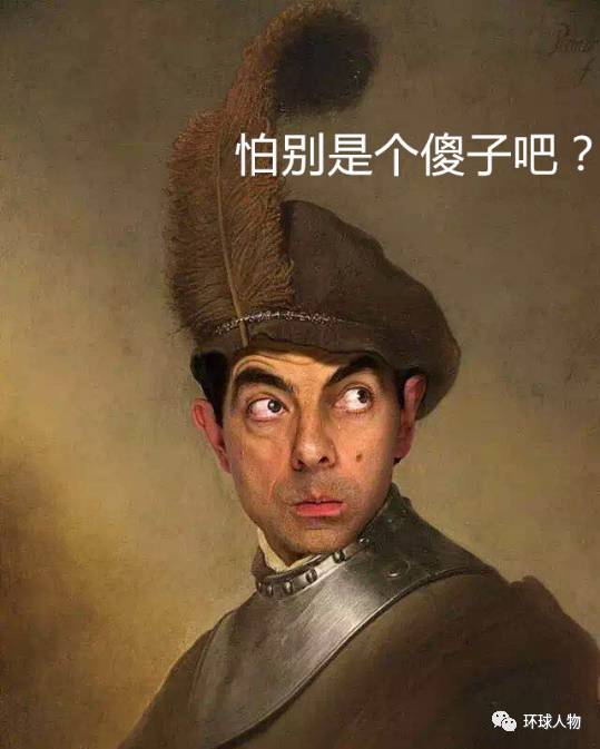 这脑回路太清奇