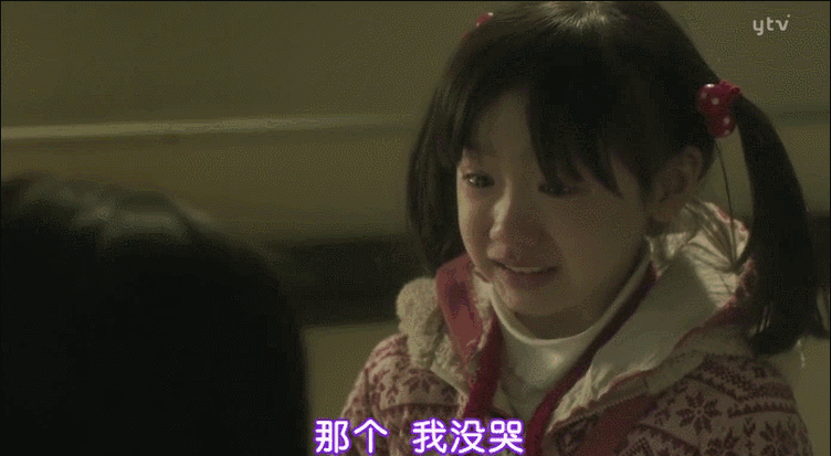 此次是继《mother》后,他与芦田爱菜的第二次合作.
