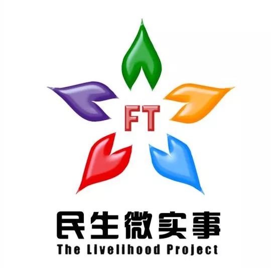 福田民生微实事公众体验日招募消防体验馆好酷