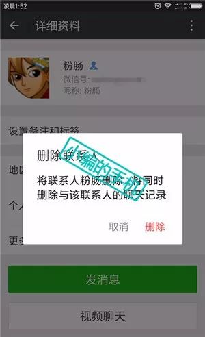 微信朋友圈分组就可以随便吐槽?小编亲测:忽略