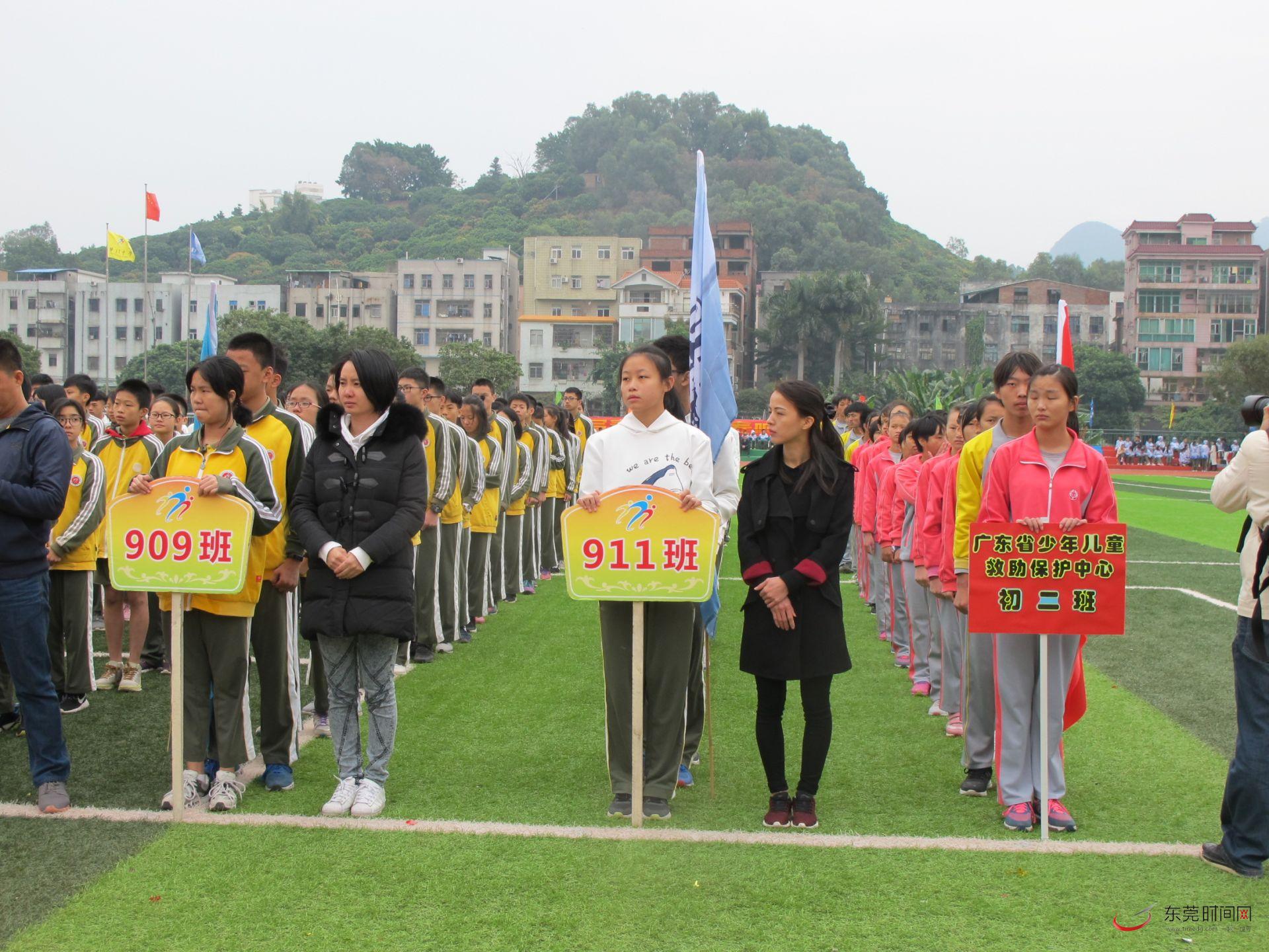 32名特殊运动员现身樟木头中学校运会