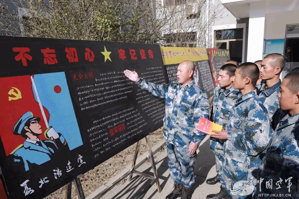 党的十九大精神与95后新兵会有怎样的邂逅且听士官连长细说获得感