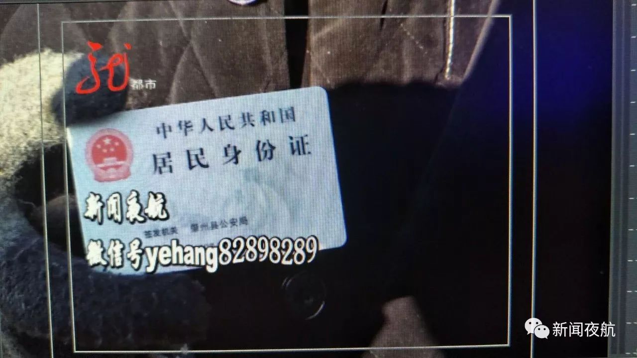 坐公交刷身份证老人来哈尔滨这么做结果身份证被司机投进了钱币箱这是