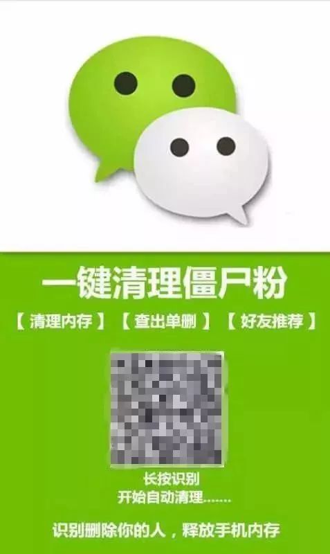 11月朋友圈谣言大盘点,济南人你又信了几条?