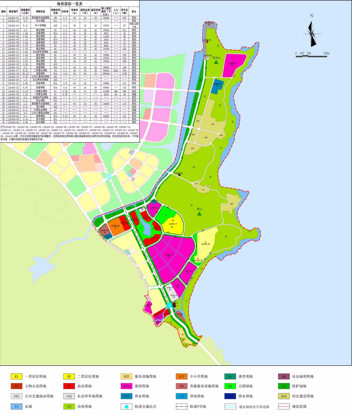 崂山区最新最全规划出炉!12大片区,未来会变啥样