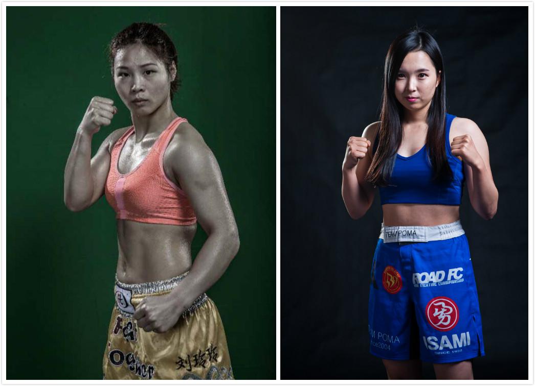 散打冠军刘玲玲出战云峰对决!韩国美女能否抵挡?
