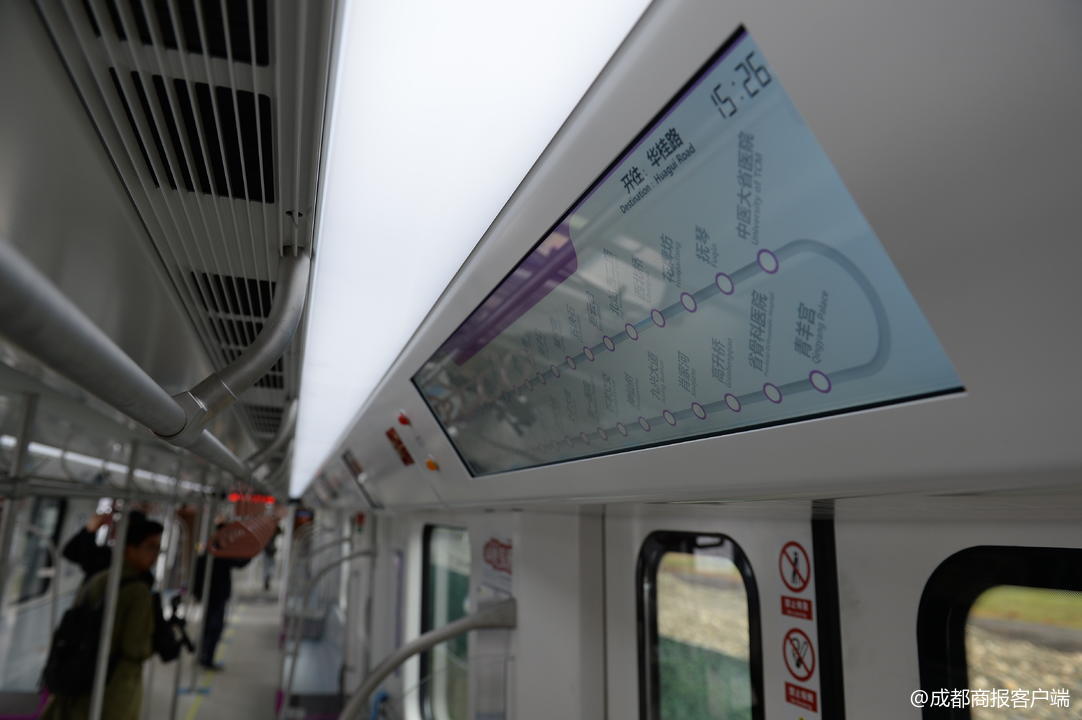 成都紫色地铁5号线列车首次亮相