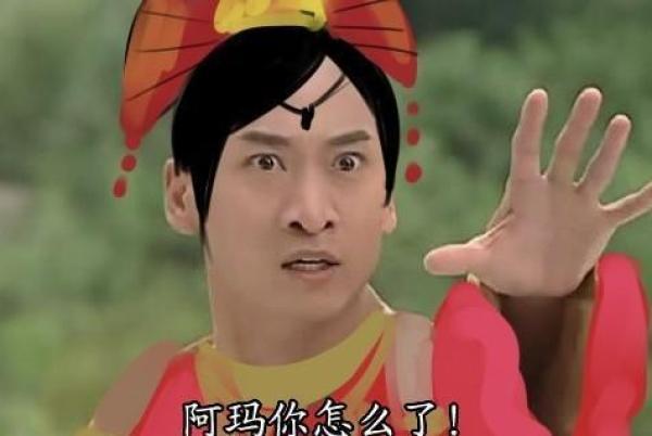 周杰批判制作和传播尔康表情包的人道德败坏内心丑恶