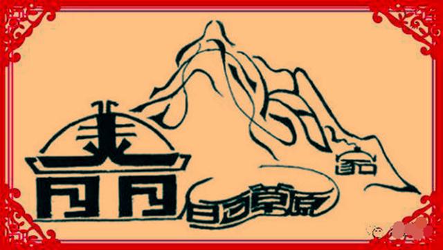 组字画10张看出6张是探花79张是榜眼10张是状元附答案