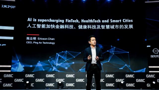 好未来教育集团杨松帆用ai去进行四个方面的探索