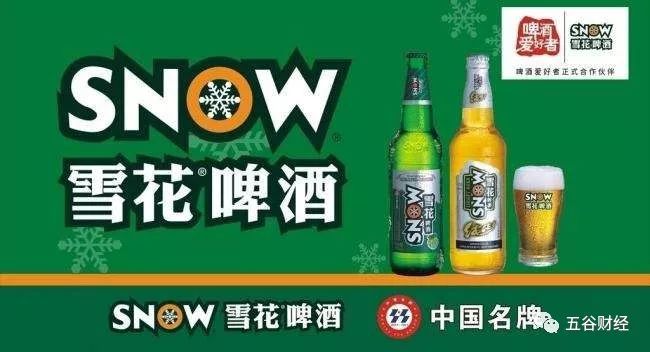 华润啤酒利润下滑169涨价致使销量萎缩停运13间工厂