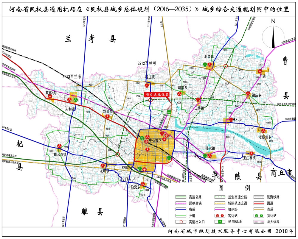 占地37.6公顷 河南民权县通用机场项目选址公示