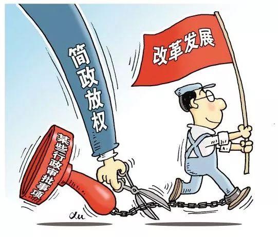 紫金e评|打造"放管服"改革的"江苏优势"