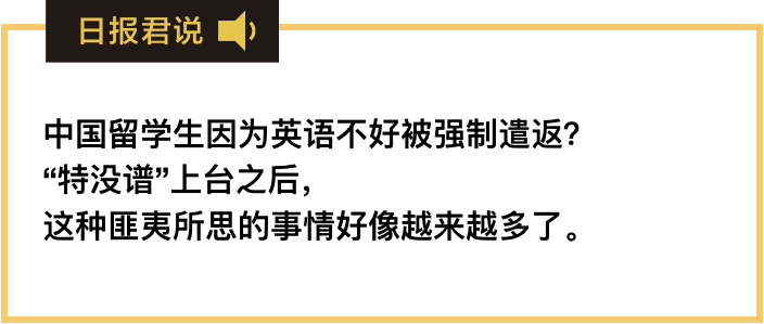 美国教练绑架中国留学生并私自遣送回国,谁给