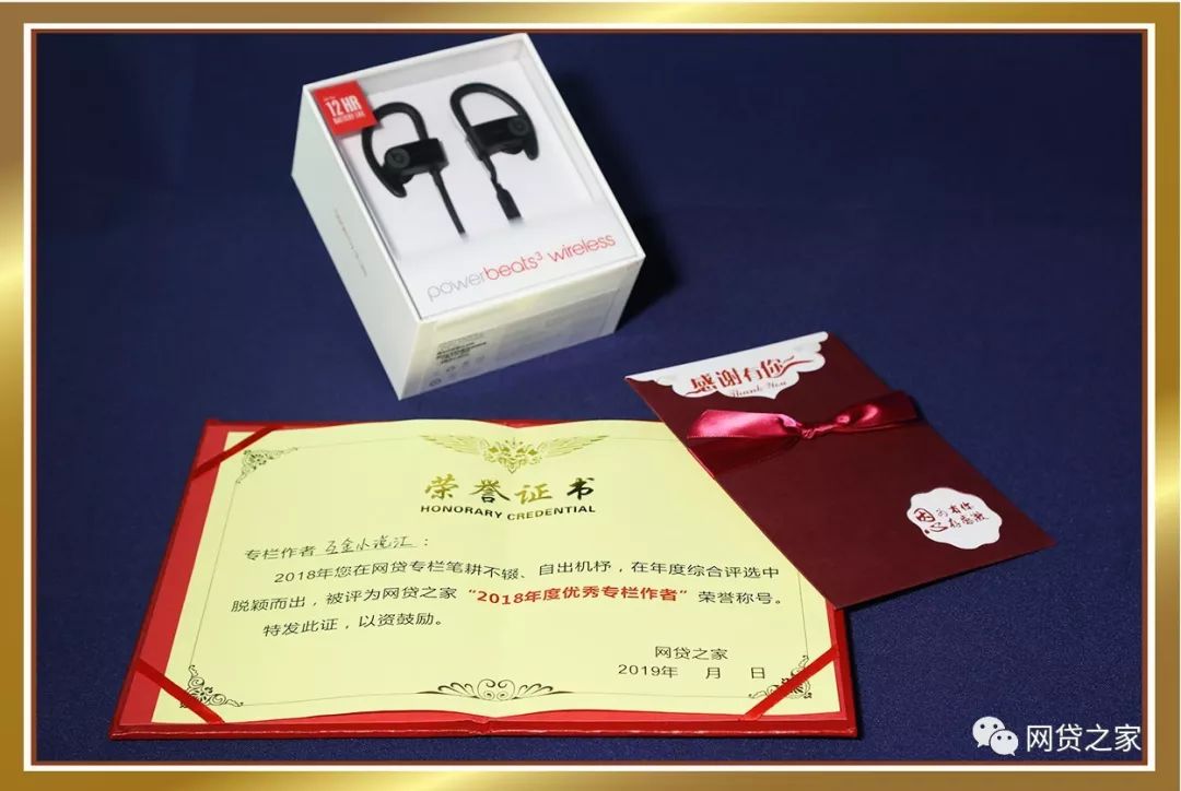 2018网贷排行榜_网贷之家发2018年P2P平台消费金融TOP30排行榜(附名单)