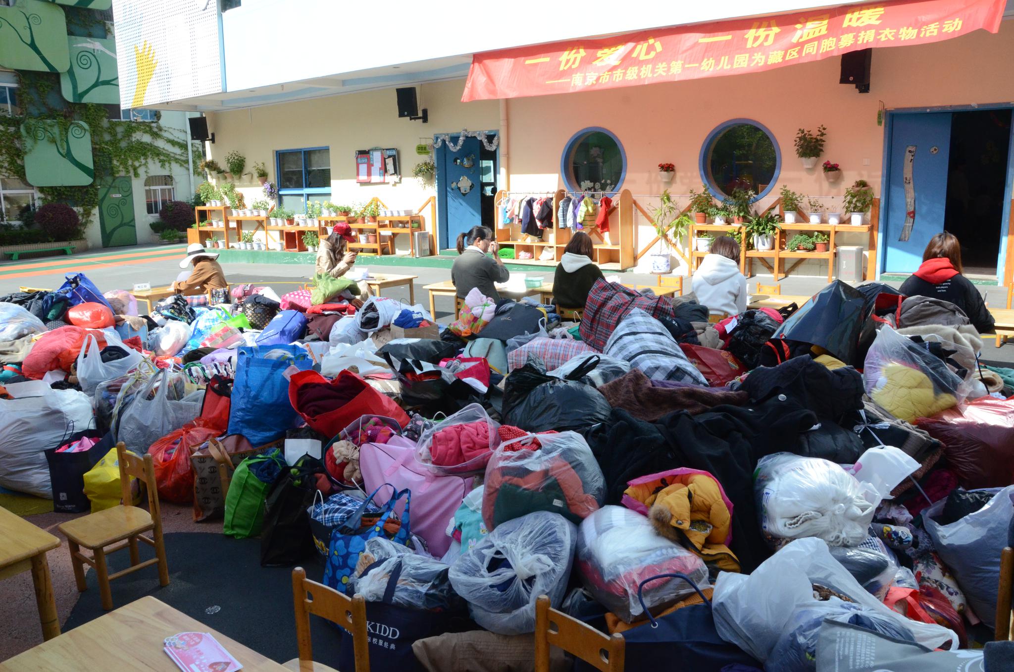 爱心传递啦——市级机关第一幼儿园的孩子们为藏区同胞捐赠衣物