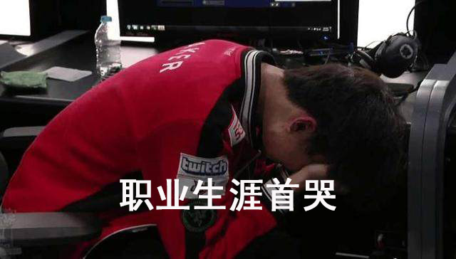 lol职业选手faker游戏外高光时刻盘点:错失冠军职业生涯首哭