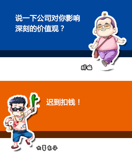 原来我总麻痹自己,说"工作使我快乐",现在我长大了,成熟了,不想干了