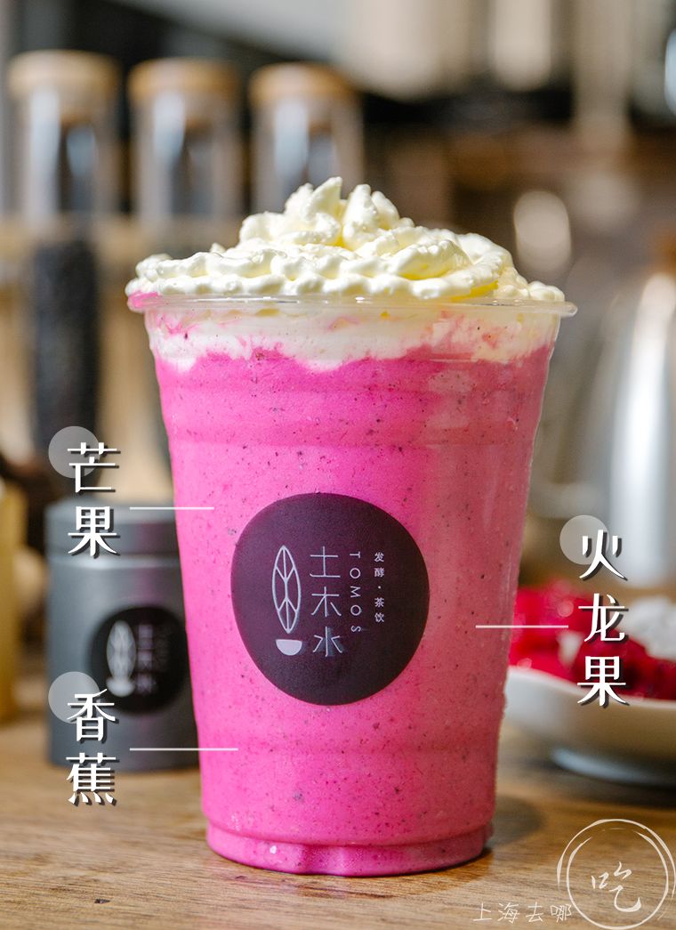 恶魔之吻入口火龙果的清甜占了上风,回味又能品出芒果和香蕉的味道
