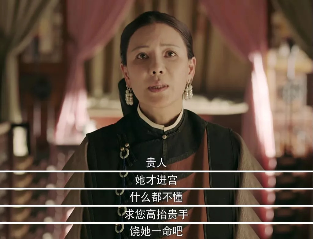 追《延禧攻略》之后,老板竟然给我涨薪了