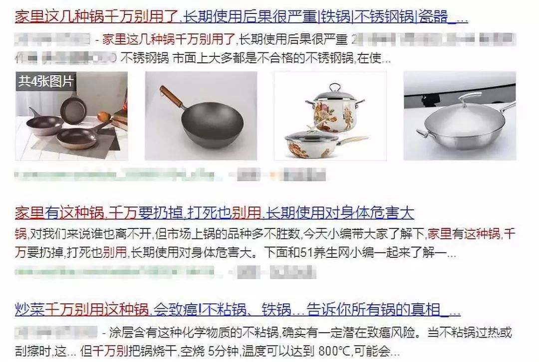 锅的谣言那么多 到底要怎么选?一次全学会!