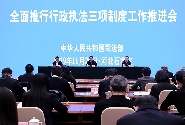 司法部:抓紧制定行政执法监督条例
