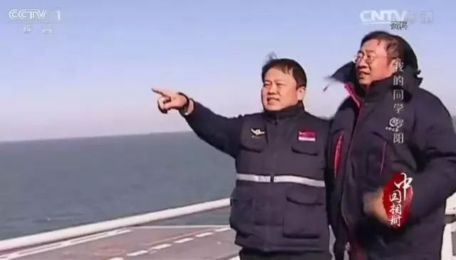 孙聪 罗阳在辽宁舰上