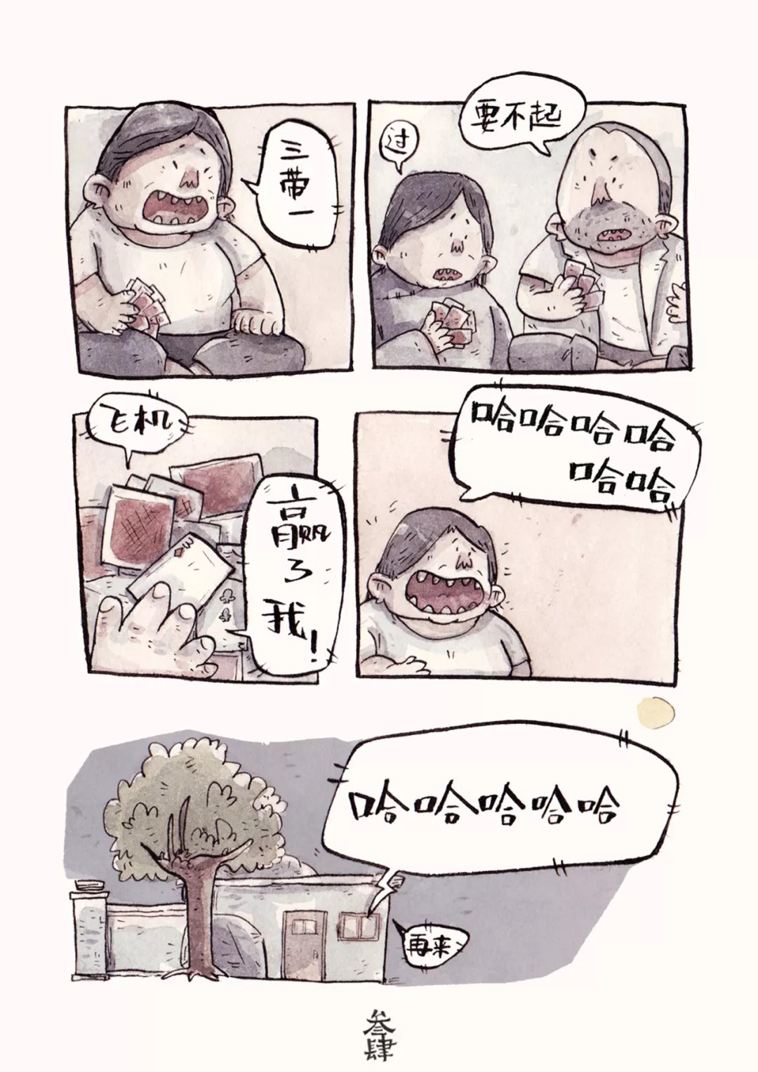 水彩钢笔手绘「生活漫画创作」10节课报名啦!做一个会讲故事的人