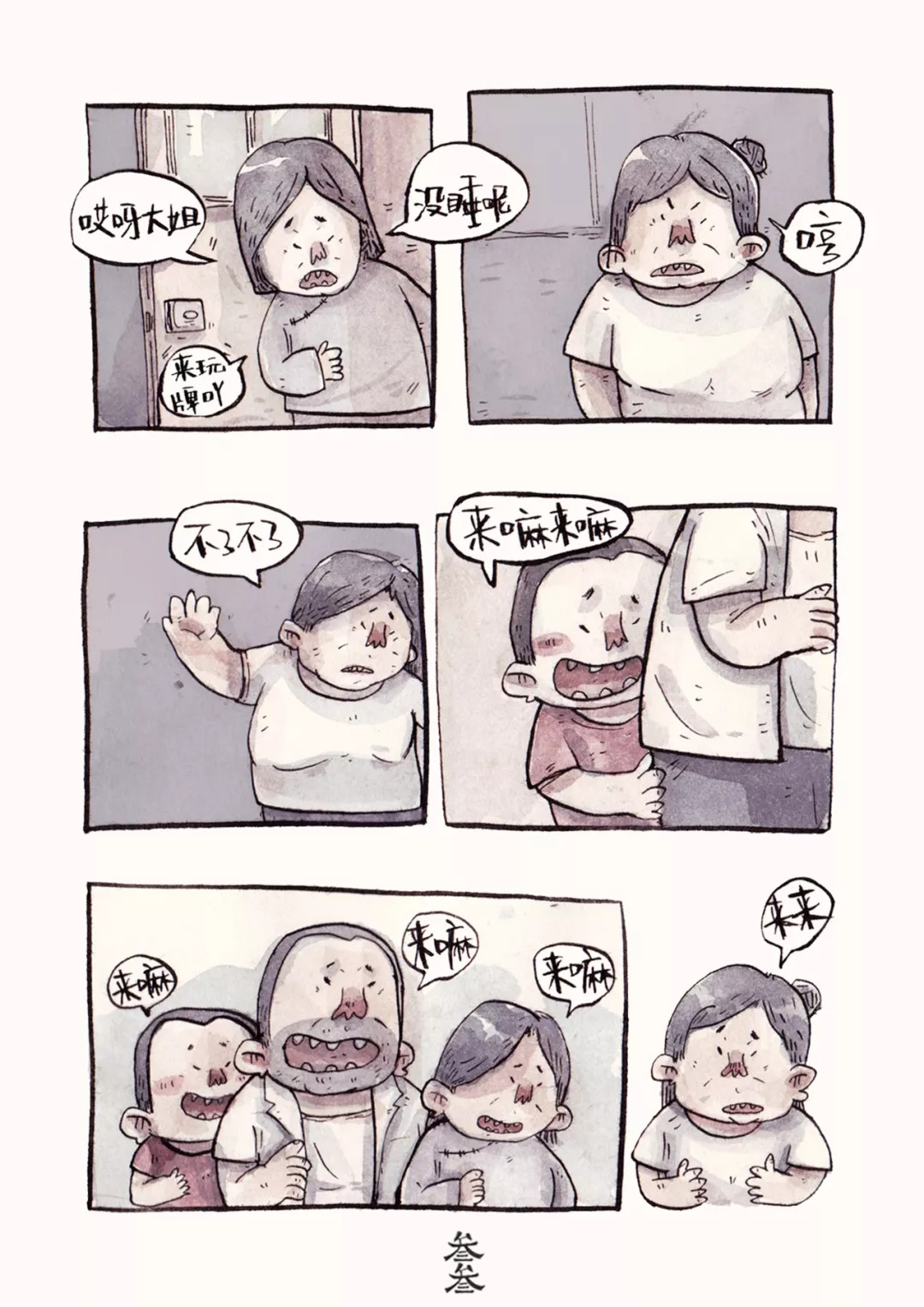 水彩钢笔手绘「生活漫画创作」10节课报名啦!做一个会讲故事的人