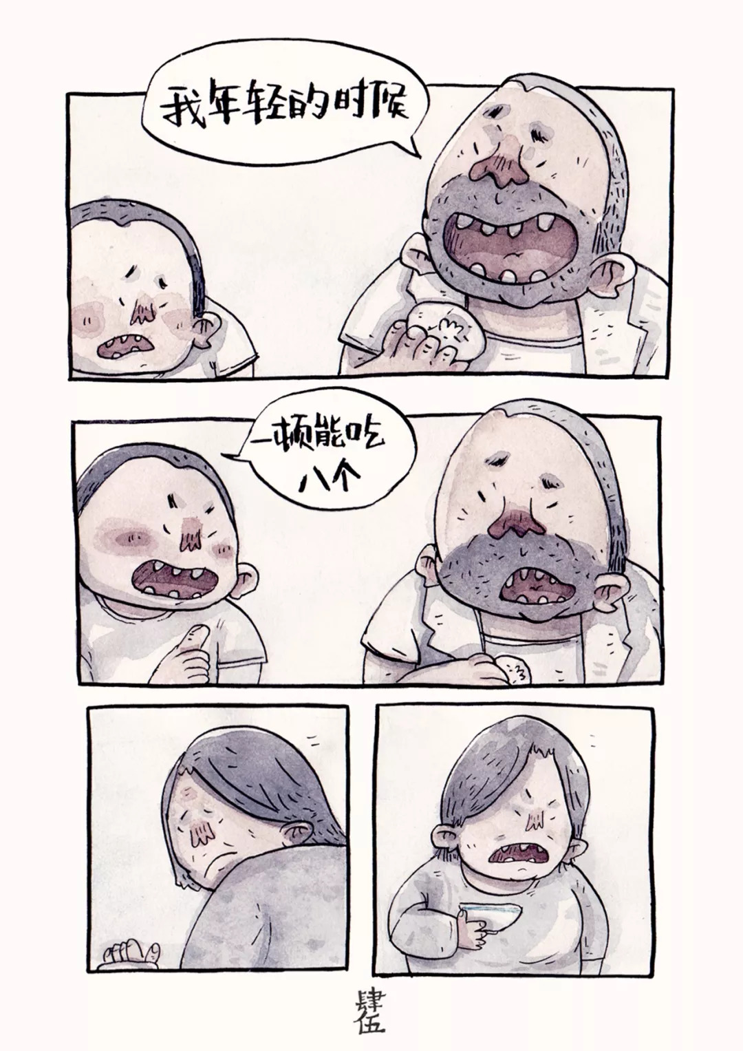 水彩钢笔手绘「生活漫画创作」10节课报名啦!做一个会讲故事的人