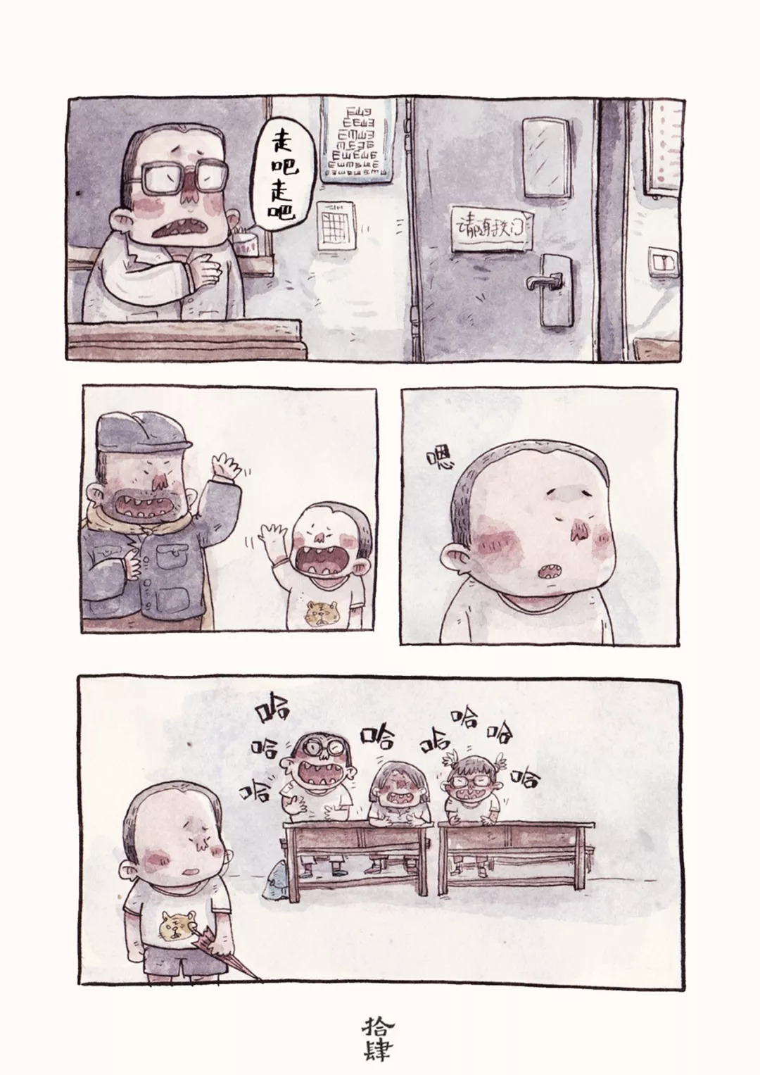 水彩钢笔手绘「生活漫画创作」10节课报名啦!做一个会讲故事的人