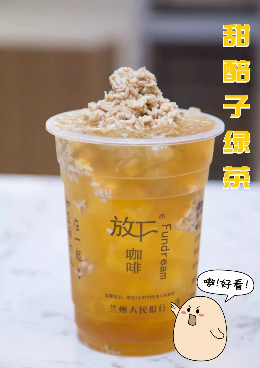 火遍大西北的它,终于来西安了!|甜醅|奶茶|西安_新浪新闻