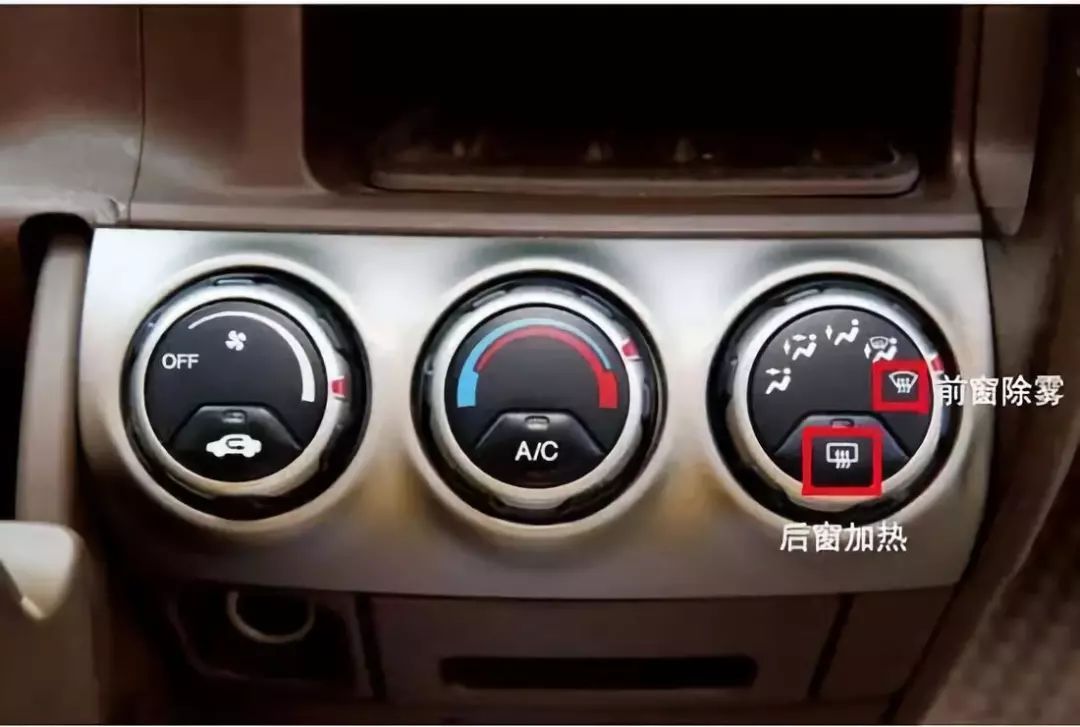天一冷玻璃就起雾?老司机这一招全搞定!