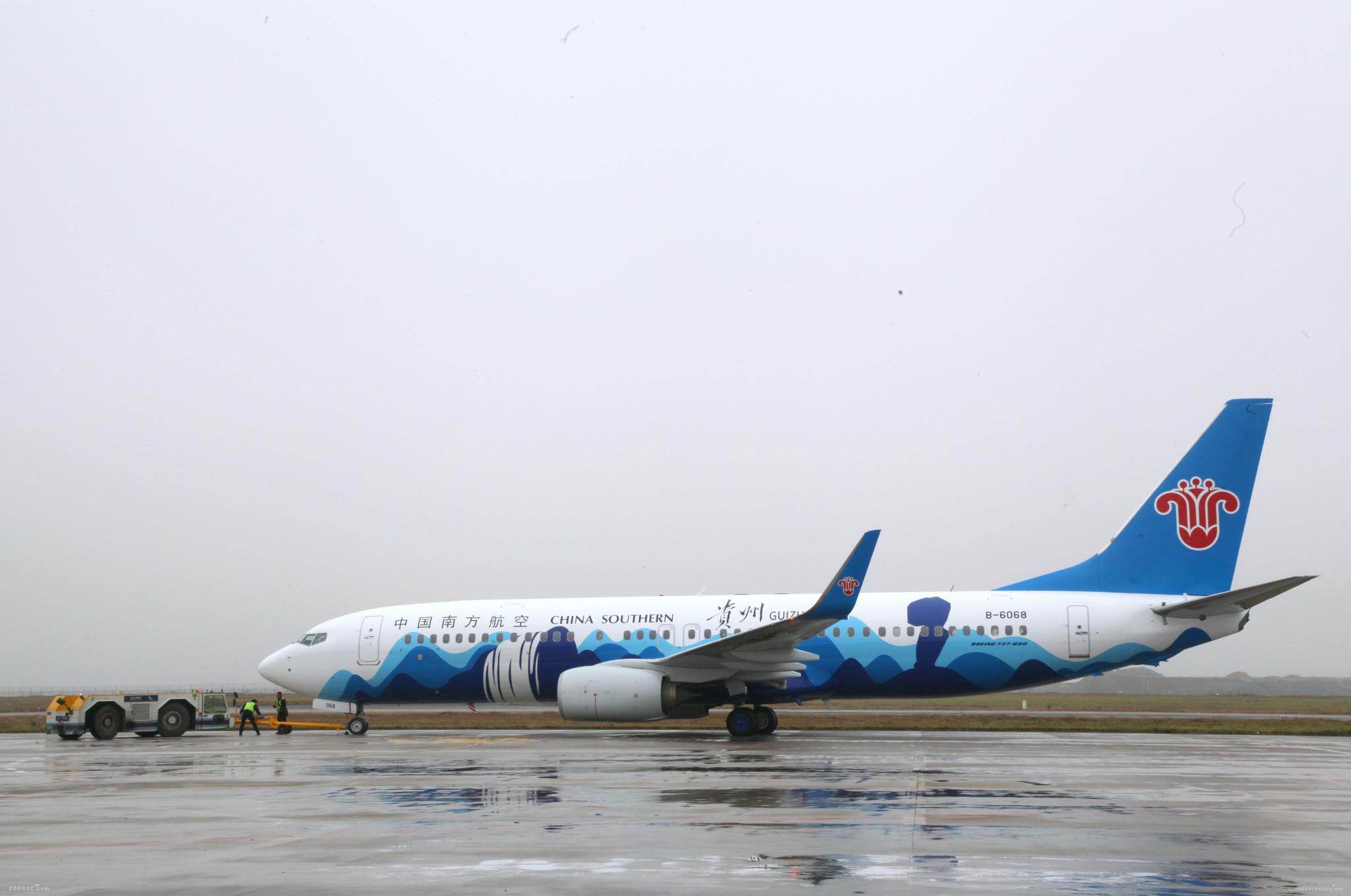 "贵州号"南航客机首航 黄果树,梵净山亮相蓝天