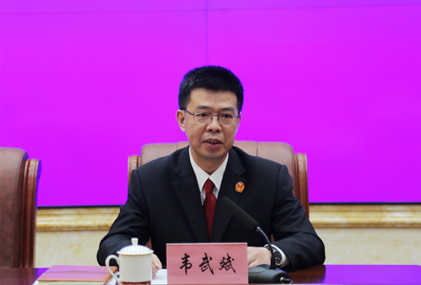 防城港中院召开机关2018年度工作总结大会