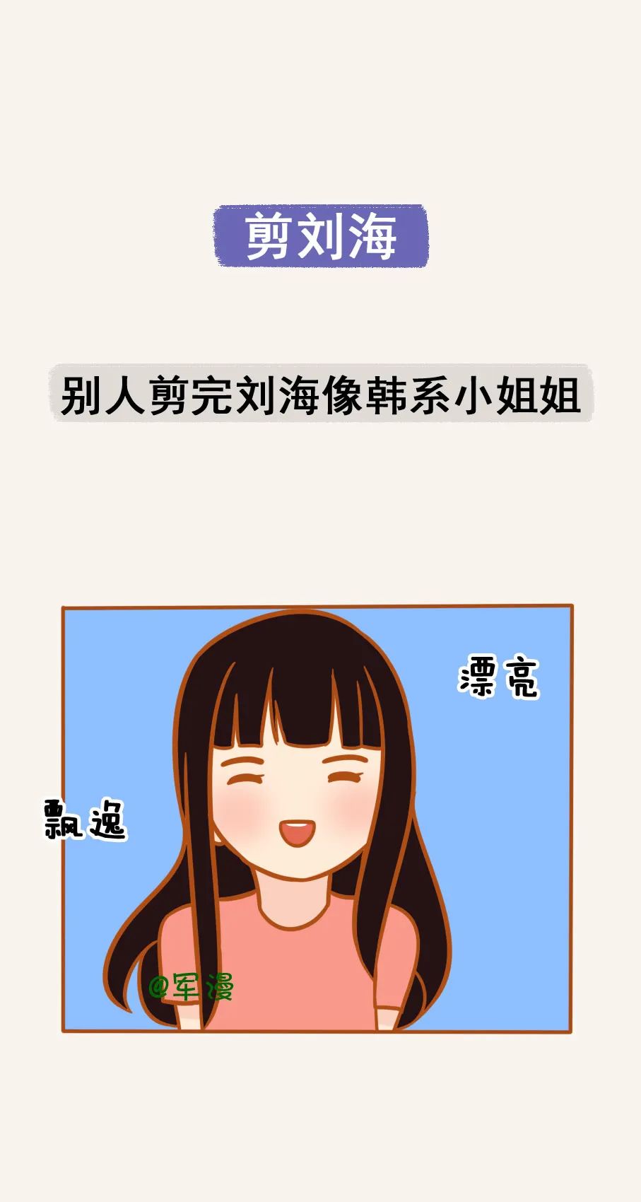 作为手残党的一份子是什么体验