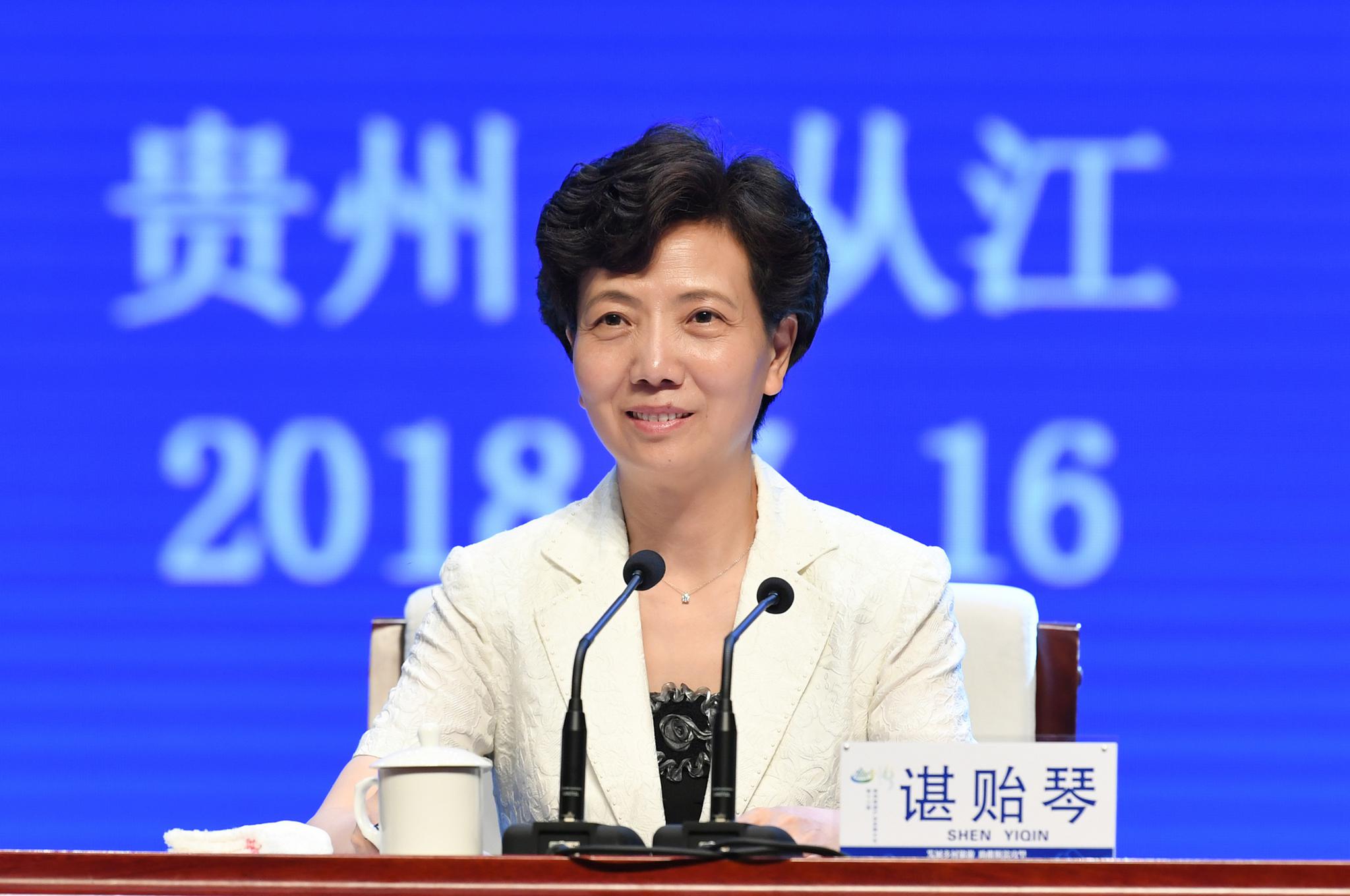 省委副书记,省长谌贻琴主持会议并讲话.