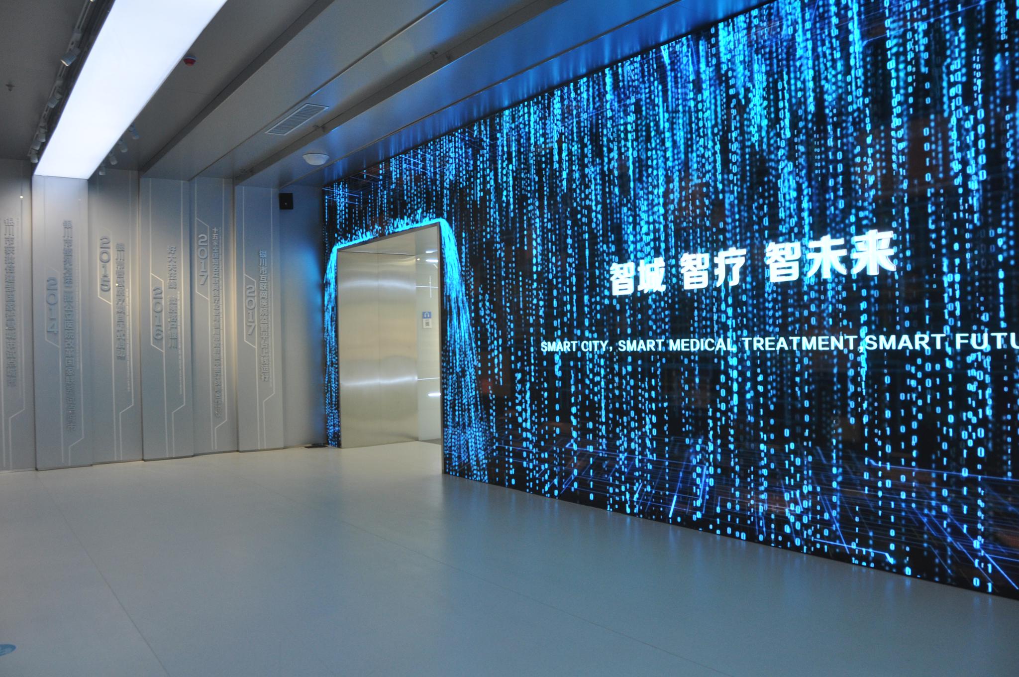 大数据局王川:打造"智慧城市"让老百姓的生活更美好