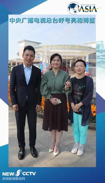 你好总台丨用心耕耘梦想花开