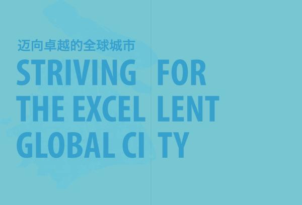农民工居住报告:上海①|基于居住证制度的城市住房保障体系