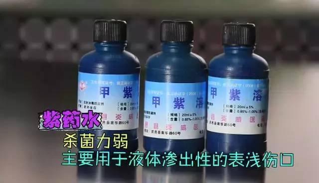 这两种药水一起使用等于剧毒!小心,别再用错了_手机新浪网