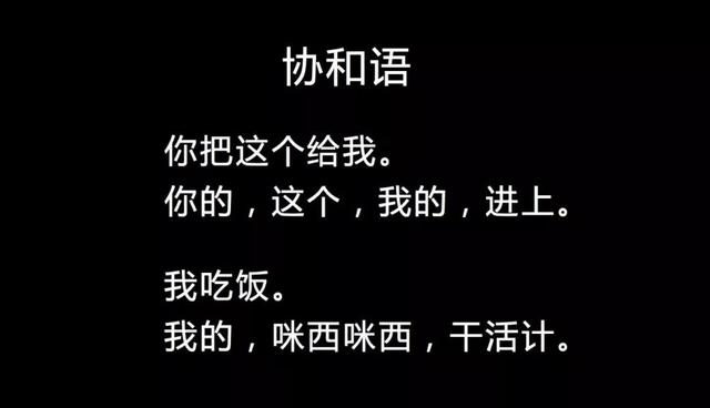 为南宁人鸣下冤,"蓝瘦香菇"不是南宁口音,他们既分nl,也分gk