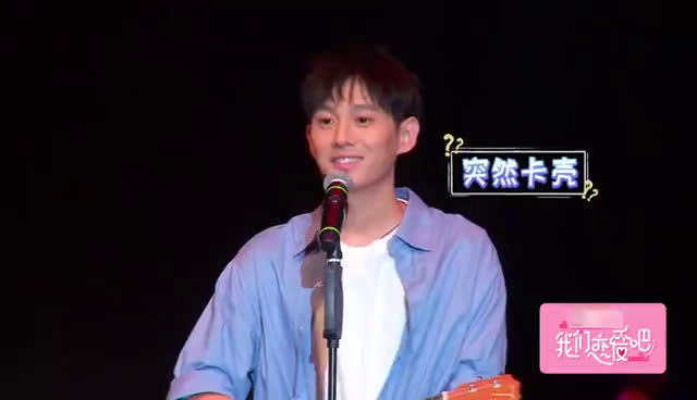 《我们恋爱吧》中, 看到陈强陈七昂 唱哭墨墨聂墨仪呀__手机新浪网