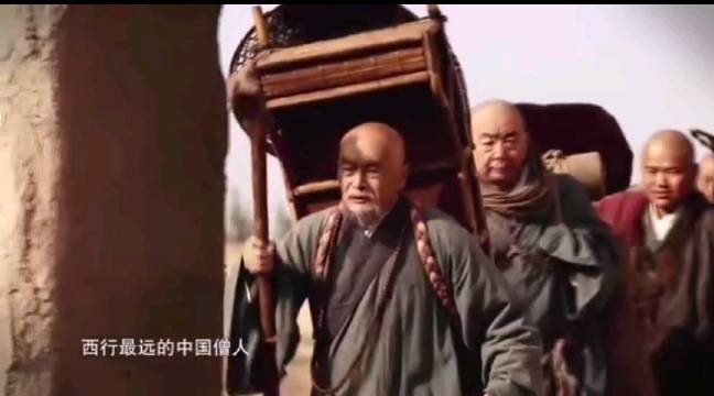 纪录片《佛国记·法显西行》(中)经行万里_手机新浪网